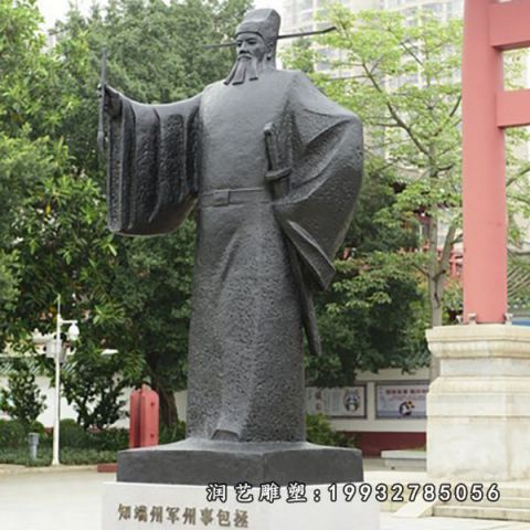 园林包公人物铜雕