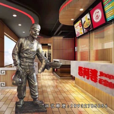 街道店小二人物铜雕