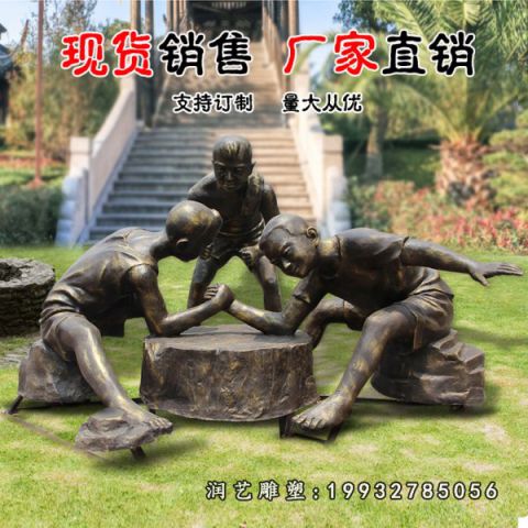 掰手腕民俗人物铜雕
