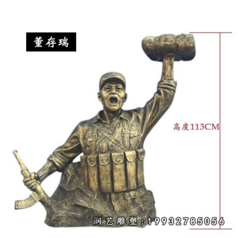 广场董存瑞人物铜雕