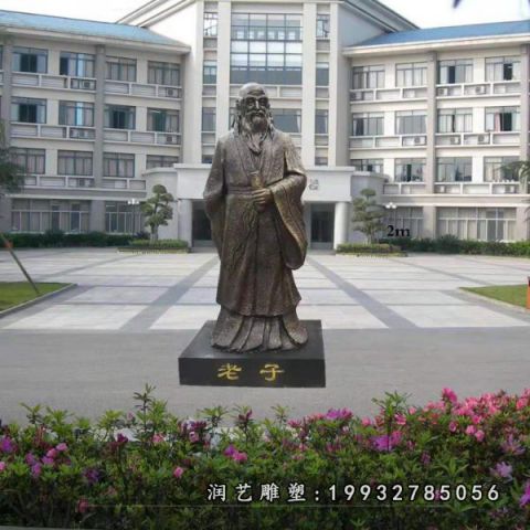 公园老子人物铜雕