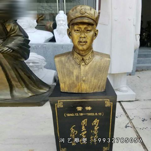 广场雷锋人物铜雕