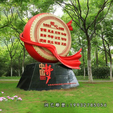 街道中国梦不锈钢雕塑
