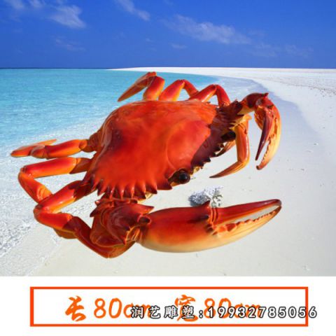 景区玻璃钢螃蟹雕塑