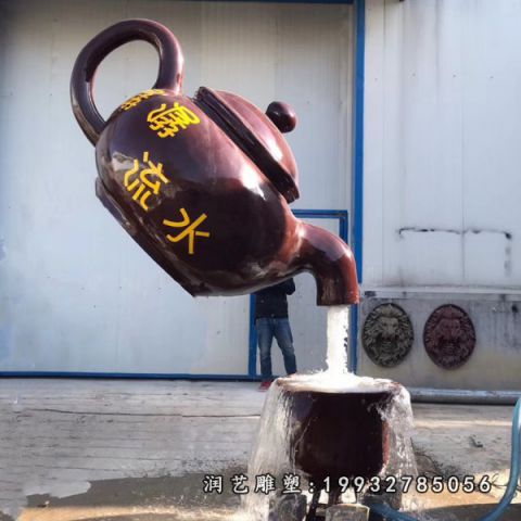 公园玻璃钢茶壶雕塑