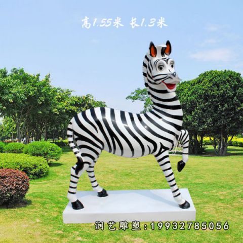 玻璃钢卡通斑马雕塑