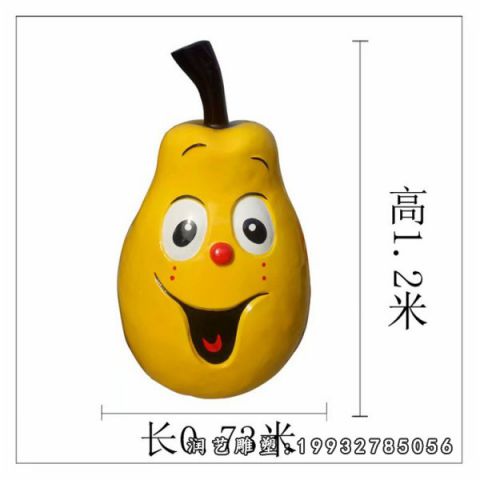 玻璃钢卡通梨雕塑