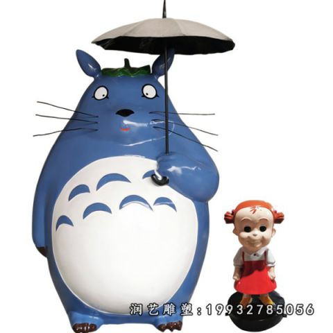 草坪玻璃钢龙猫雕塑