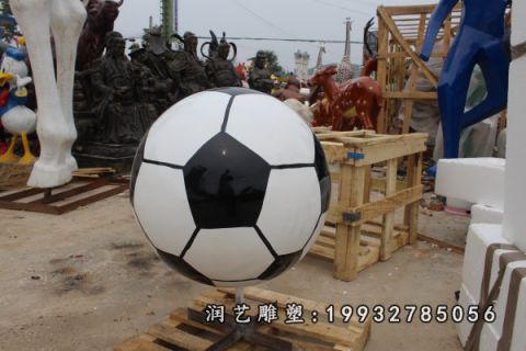 公园玻璃钢足球雕塑