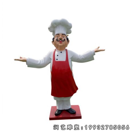 街道玻璃钢厨师雕塑