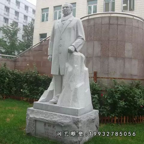 企业李四光石雕