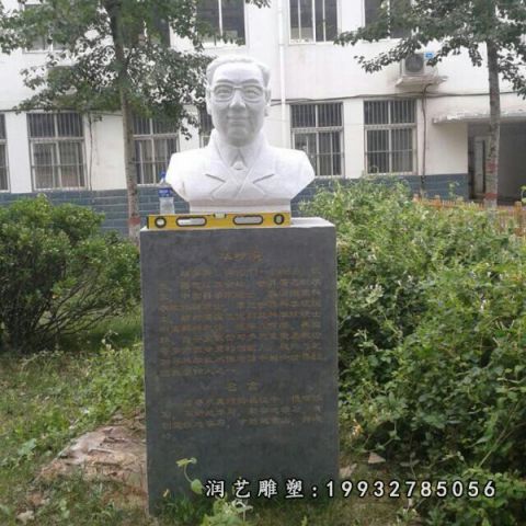 小区华罗庚人物石雕