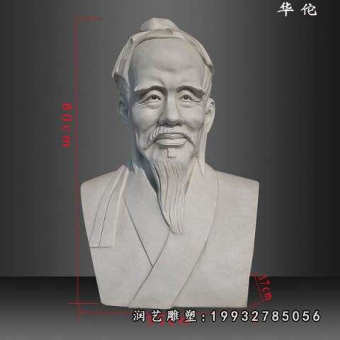 酒店华佗人物石雕