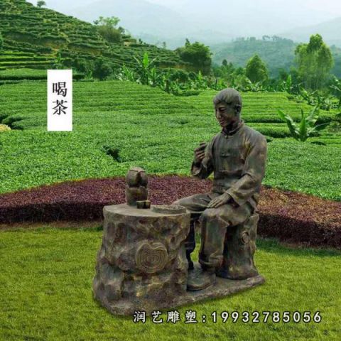 草坪茶文化人物铜雕