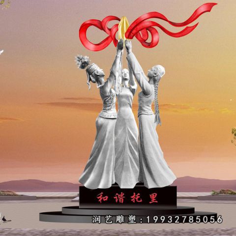 广场不锈钢和谐雕塑