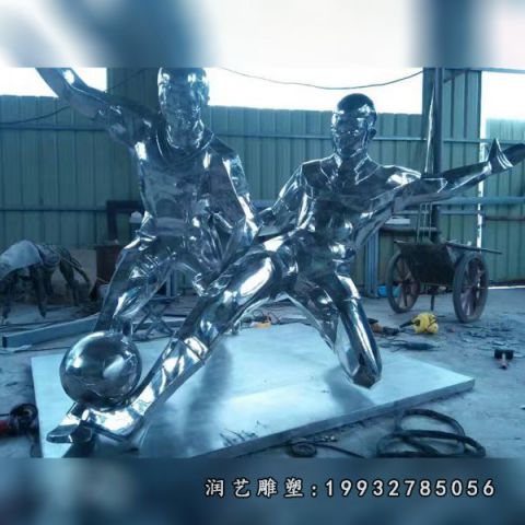 广场不锈钢踢球雕塑