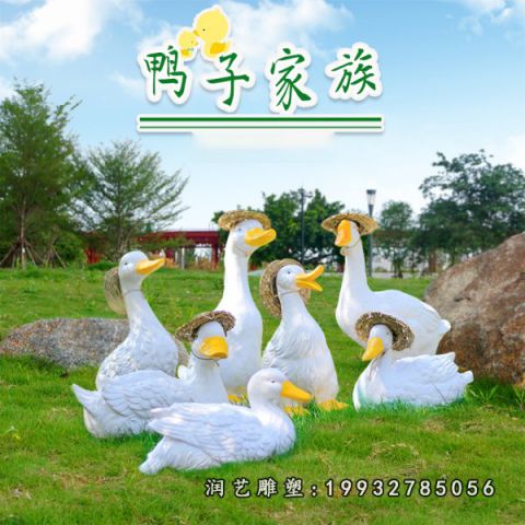 玻璃钢仿真鸭子雕塑