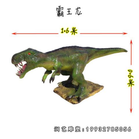 景区玻璃钢恐龙雕塑