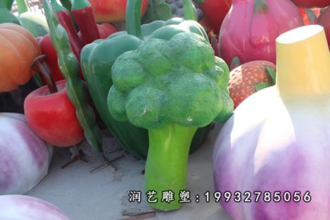 公园玻璃钢西兰花雕塑
