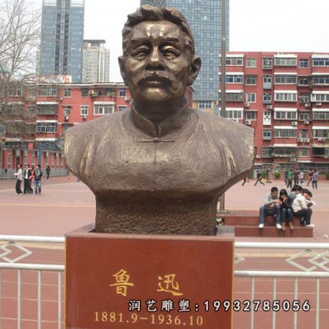 校园鲁迅人物铜雕