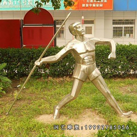 公园不锈钢扔标枪雕塑