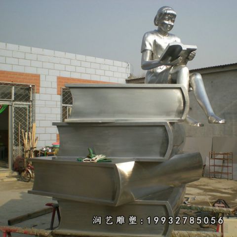校园不锈钢书籍雕塑
