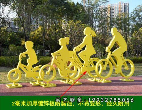 公园不锈钢一家人雕塑