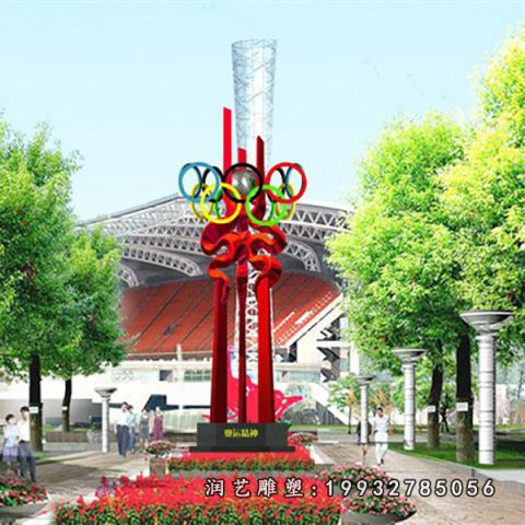 广场不锈钢五环雕塑