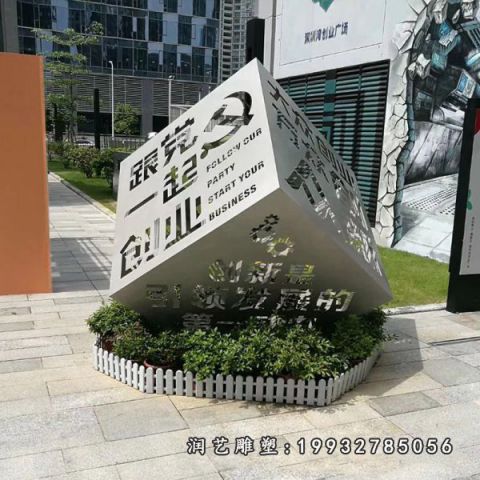 景区不锈钢魔方雕塑