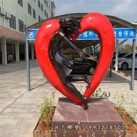 草坪不锈钢心形雕塑