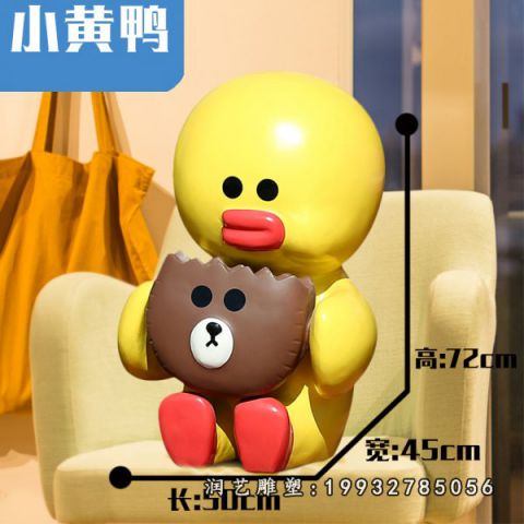 户外玻璃钢小黄鸭雕塑
