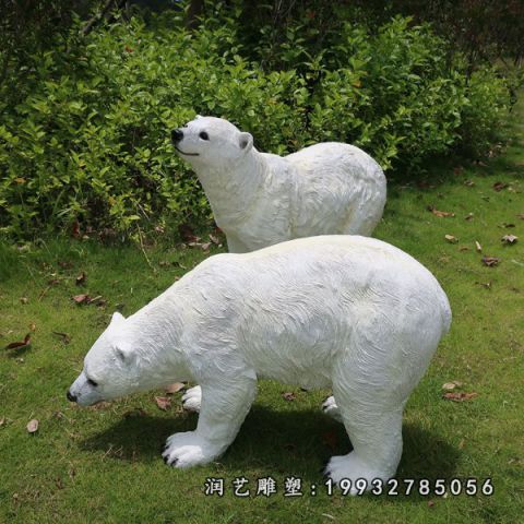 玻璃钢草坪北极熊雕塑