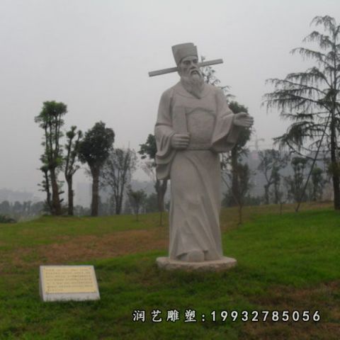 草坪包公古代人物石雕
