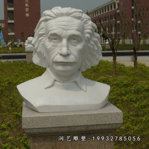 校园爱因斯坦人物石雕