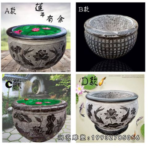 鱼缸城市景观石雕