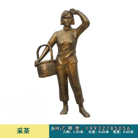 户外茶文化人物铜雕