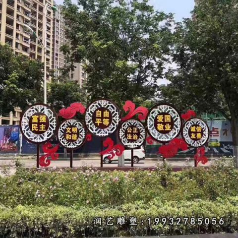 不锈钢核心价值观雕塑