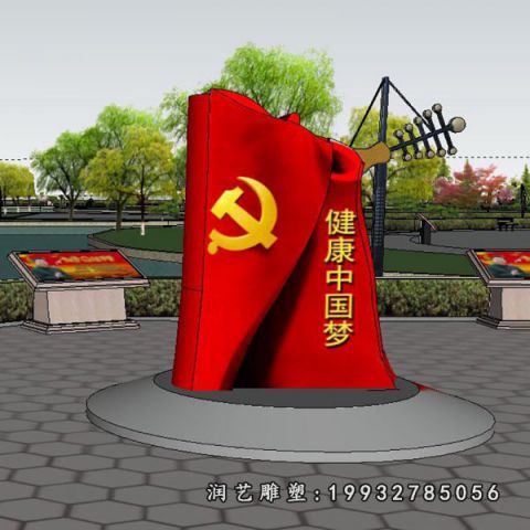 园林不锈钢中国梦雕塑