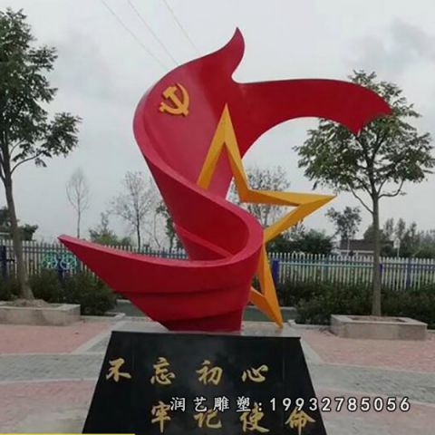 广场不锈钢旗帜雕塑