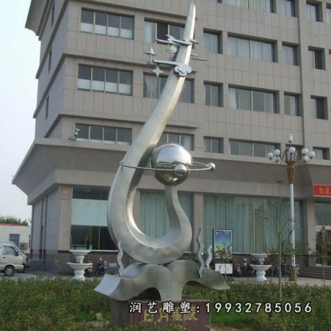 街道不锈钢祥云雕塑