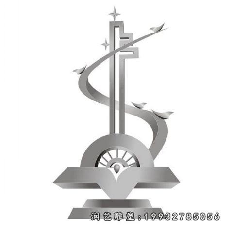 城市不锈钢钥匙雕塑