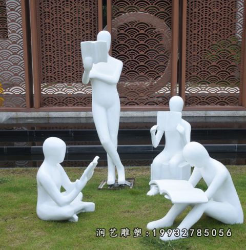 玻璃钢草坪抽象看书雕塑