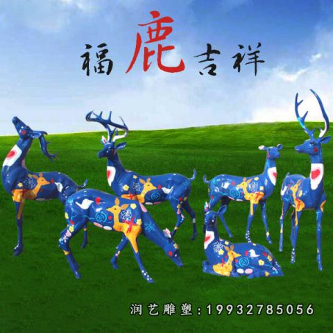 酒店玻璃钢鹿雕塑