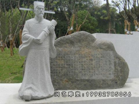 公园王安石名人石雕