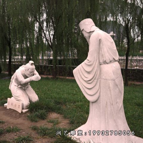 草坪负荆请罪古代人物石雕