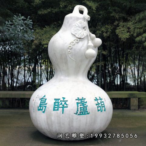 葫芦企业景观石雕