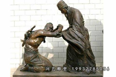 户外负荆请罪人物铜雕