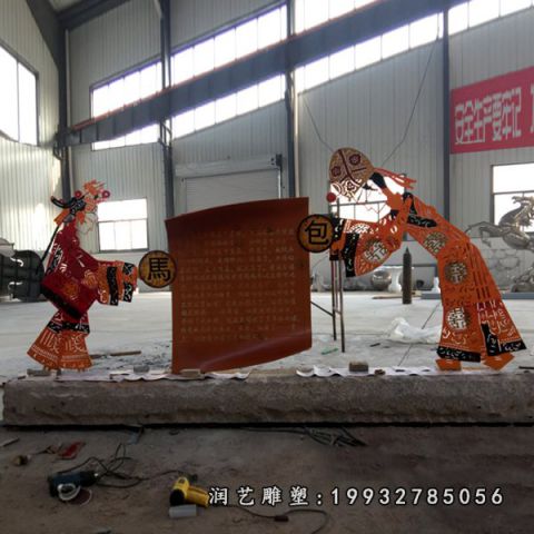 景区不锈钢皮影戏雕塑