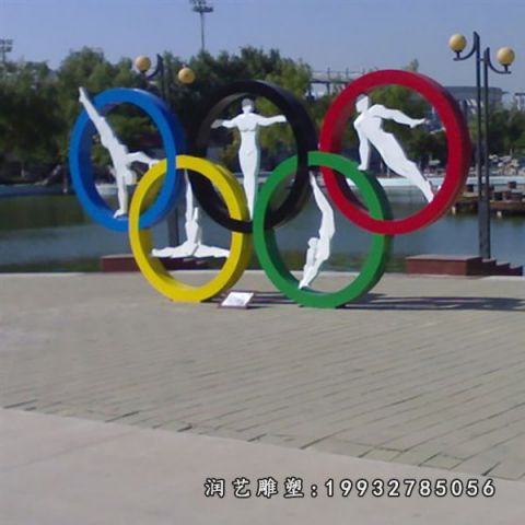 公园不锈钢五环雕塑