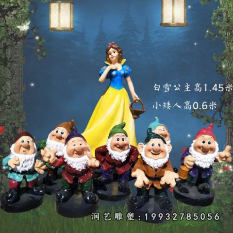 城市玻璃钢白雪公主和小矮人雕塑